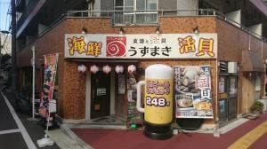 うずまき