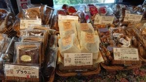 ウィーン菓子 シーゲル