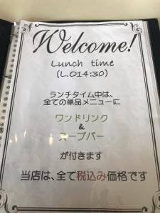 カントリーキッチン