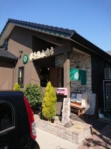 那吾弥珈琲店