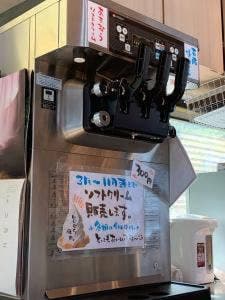 石蔵ミュージアム 売店