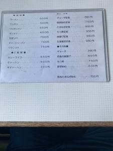 幸楽
