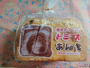 北野エース ピオレ姫路店