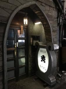 名曲喫茶 ライオン