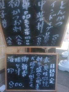 茂直