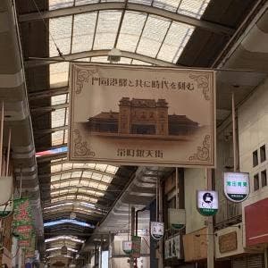 ベーカリー 匠