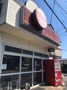 ほっともっと 上柏田店