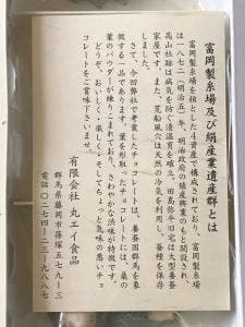 上里SA下り ショッピングコーナー