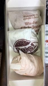 ケンタッキーフライドチキン イオン津店