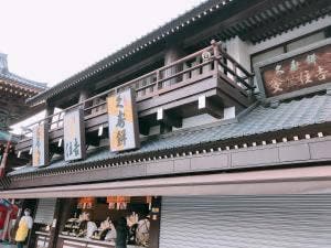 山門前 住吉 川崎地下街 アゼリア店
