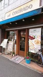 カフェ コロラド 横浜大口駅前店