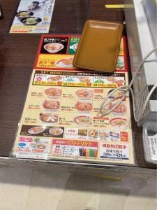 幸楽苑 ミスターマックス町田多摩境店