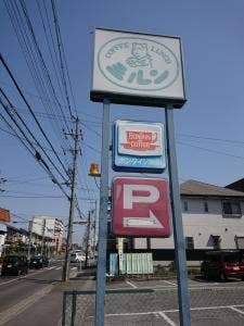 ミルン