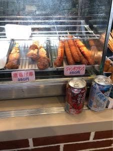 ダイナマイトボウル一号店