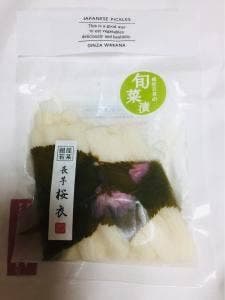 おつけもの銀座若菜 第1ターミナル 2F出発ロビー