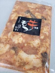 たからや分店 牛もつ屋ひで