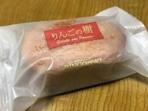 りんごの木 篠ノ井店