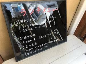 こまつ