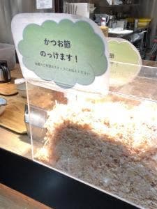 こめらく みんなでお茶漬け日和。コクーンシティ店
