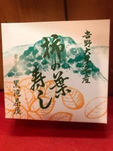 黒滝茶屋
