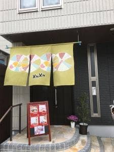 Cafe XuXu