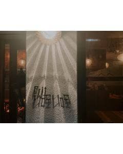 Frit いっこいっこ