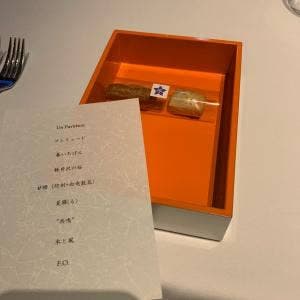SONORITE 旧軽井沢KIKYOキュリオ・コレクションbyヒルトン