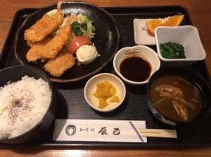 辰己