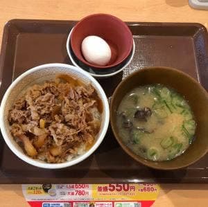 すき家 56号土佐高岡店