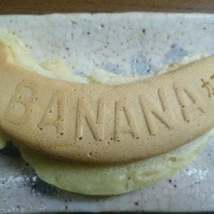 バナナ焼きのパピリカ