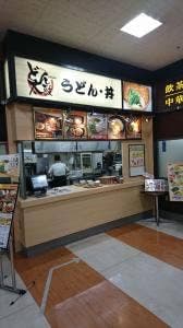 どん太鼓 MEGAドン・キホーテ UNY東海通店