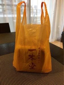 一本堂 福岡春日原店