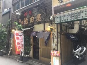 池田屋