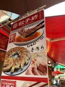 香港点心菜館