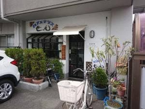 せん