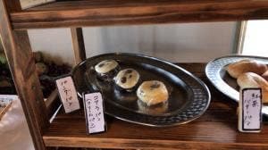 ファリーヌ・米利堅粉