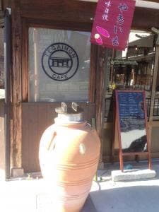 TEGAIMON CAFE