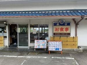 浜料理 藤哲