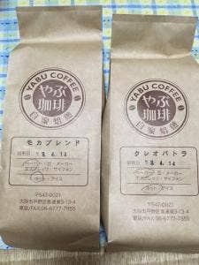 喫茶やぶ