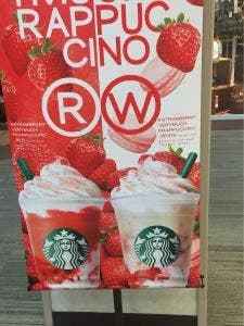 スターバックス コーヒー サンリブシティ小倉店
