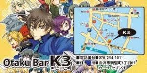 OtakuBar K3