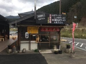 元気麺屋 道の駅奥津温泉
