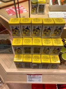 根元八幡屋礒五郎 MIDORI長野店