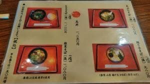 郷土料理 美よし