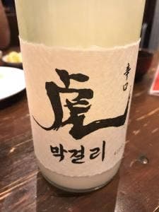新鮮ホルモン まるみち 大森店