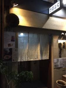 つるふく