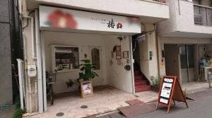 ギャラリー茶房 椿