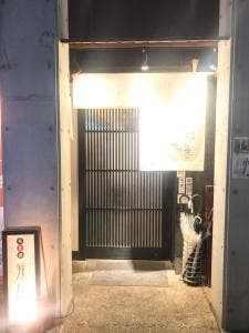 楽食酒 我ん家
