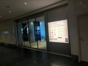 羽田空港 SKY LOUNGE