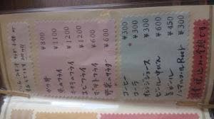 とんかつハウス